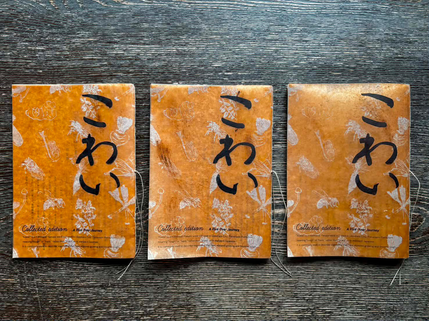 トーチファーム「こわい」