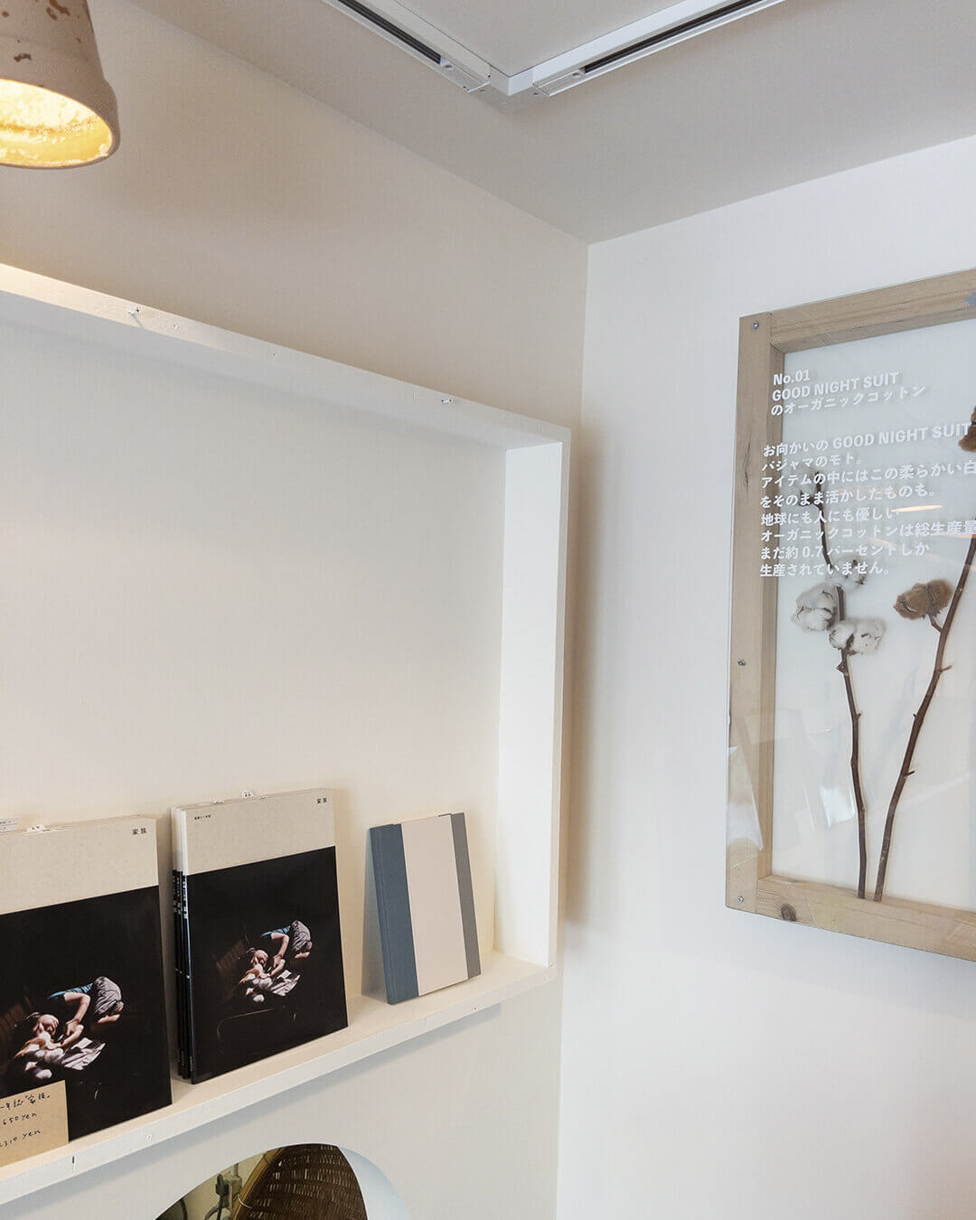 アップサイクルの手製本のつながりNote