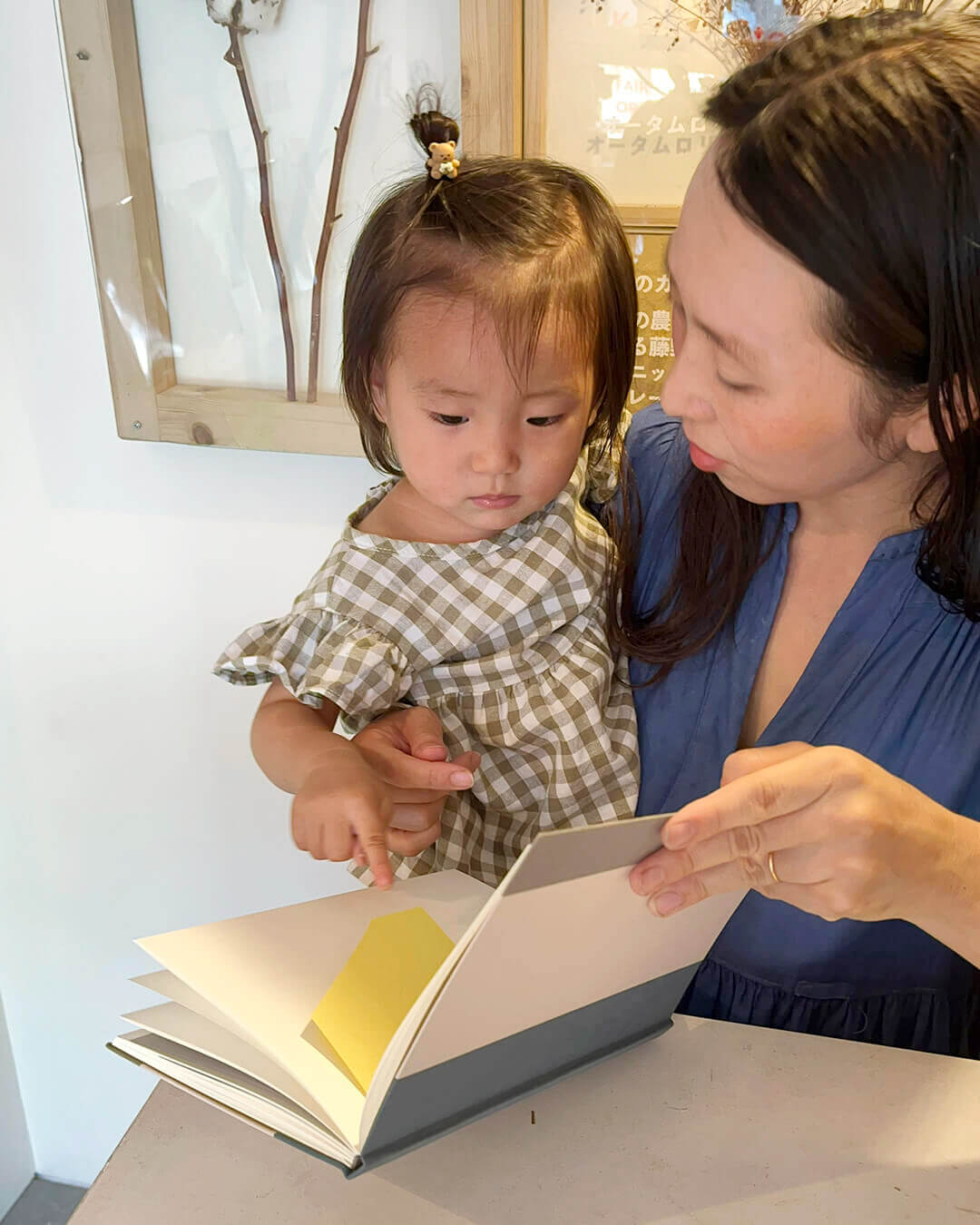 アップサイクルの手製本のつながりNote