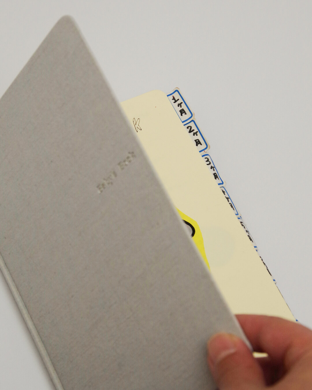 未来の娘さんへつなぐ育児日記の修理