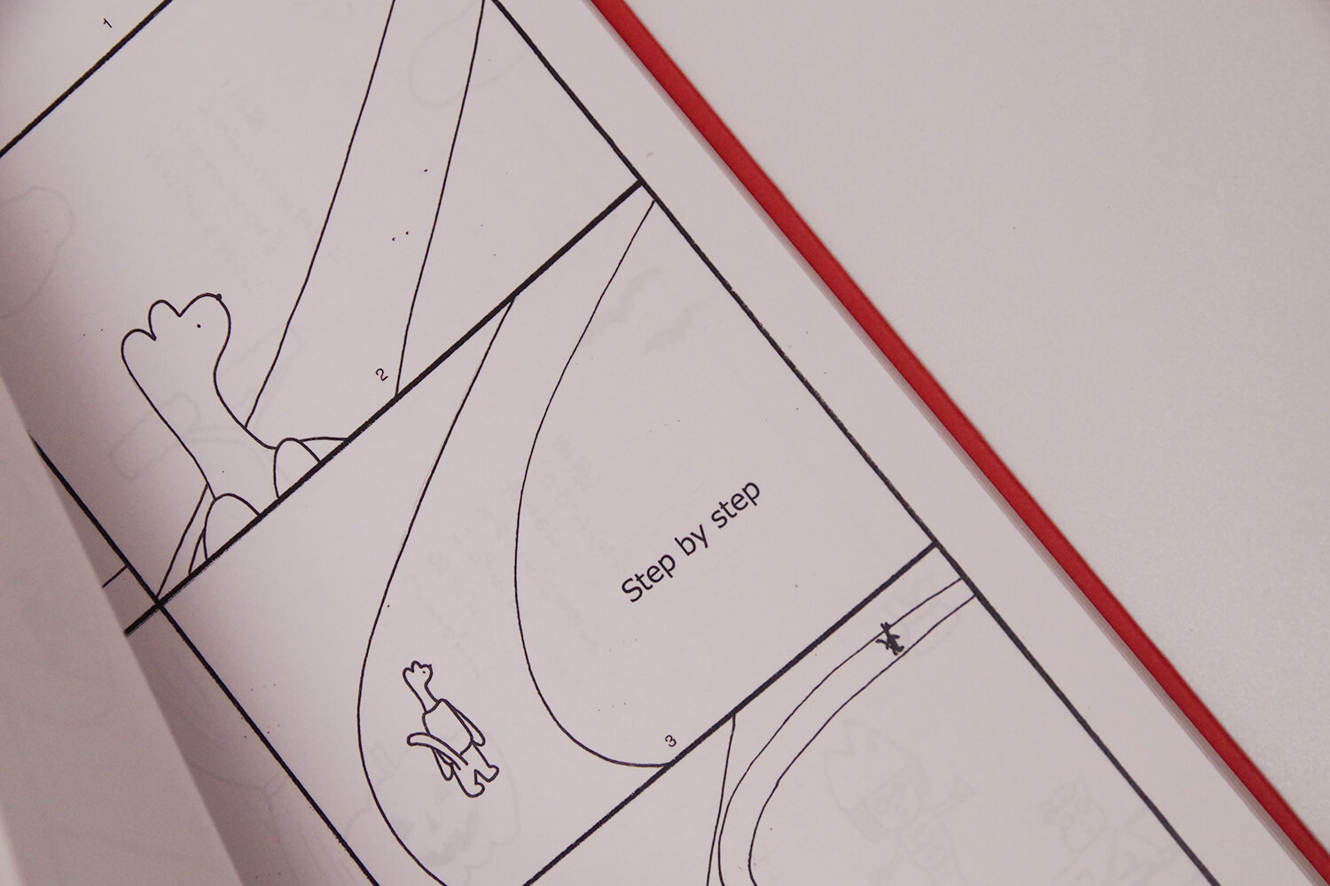 にちにちファミリー