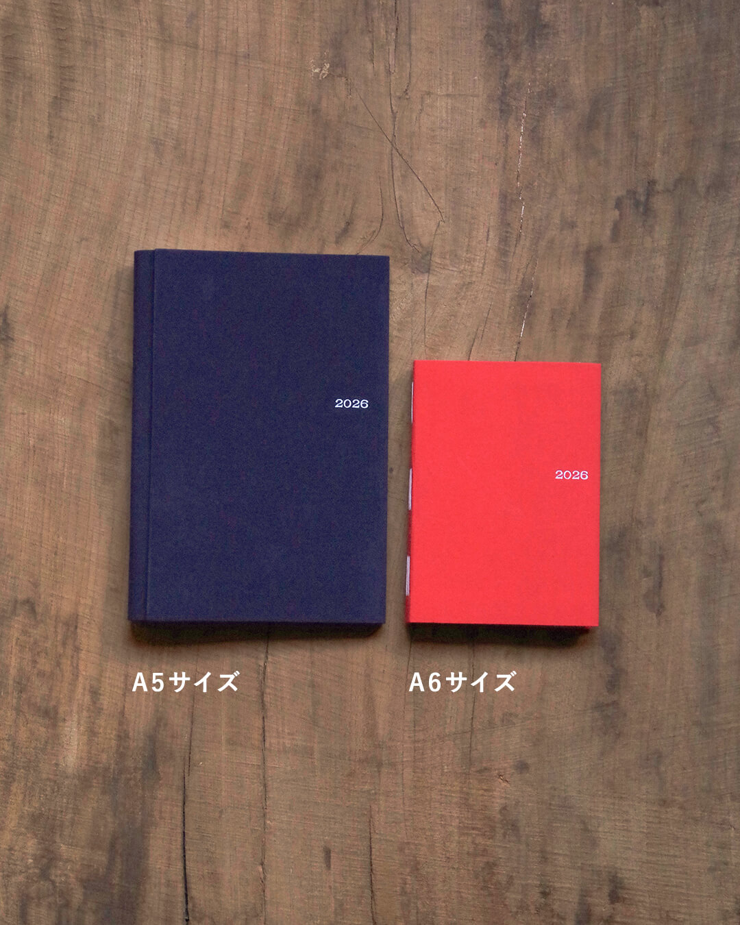 さとやま手帖2026