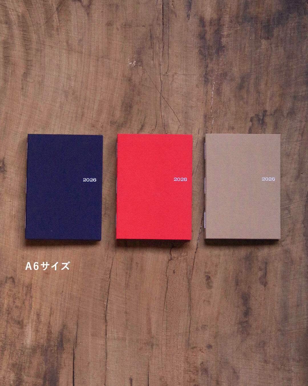 さとやま手帖2026